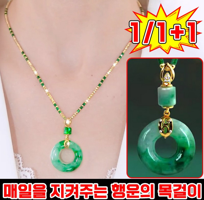 [A+++++급] 명상 화전옥 평안고리 목걸이 여성 천연 비취옥목걸이 행운목걸이 원석 펜던트 옥목걸이 고급 천연 비취 귀걸이 패션 열쇠 재물운 행운 목걸이 포장증정