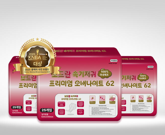 보드란 프리미엄 속기저귀 오버나이트62 62x33cm 25개입 1팩, 2개