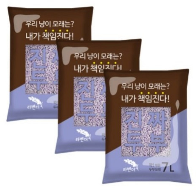 [진짜두부] 두부모래 라벤더 7L ★3개 묶음 할인★