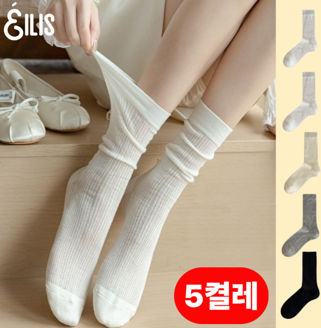 앨리쉬 여성 시스루양말 여름 레이스