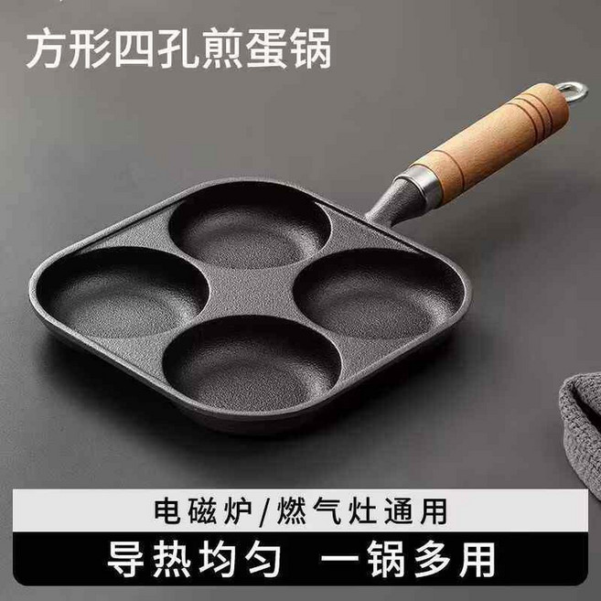 캐랙터 Q8 DS 프라이팬 빵틀 토끼 판다 양면 계란 후라이, 6 편수+주걱+오일브러쉬 사각 4구 계란후라이, 1개