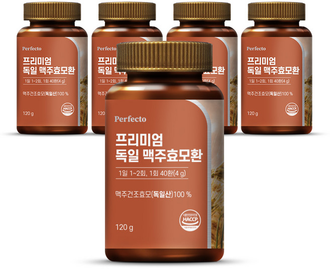 퍼펙토 프리미엄 독일 맥주효모환, 120g, 5개