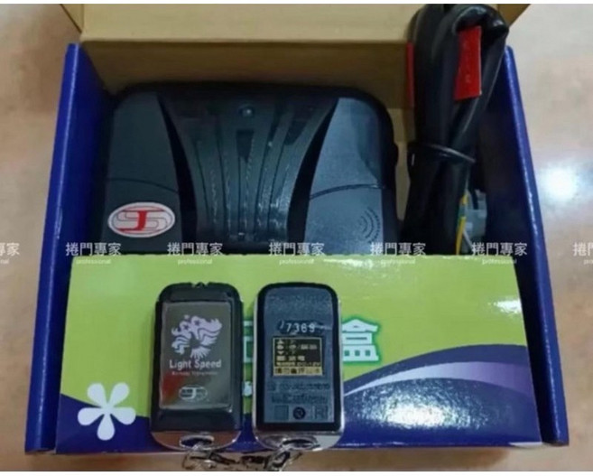 順安 V238 滾碼 鐵捲門遙控主機, 1個, 遙控主機,未稅