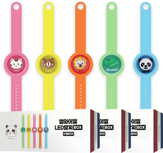 믿추 LED 썸머 팔찌 프리미엄 완벽검수 박스형 / 한글판 패키지 / 한달 내 생산 / 단독 KC인증 / 당일발송 / 어린이집 답례품!, 랜덤 발송, 15개