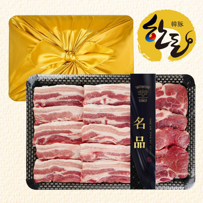 한돈선물세트 1호 1.6kg (삼겹살 목살) 1+등급 돼지고기 (고급 보자기 포장), 1개