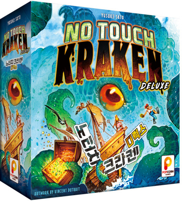 [팝콘게임즈] 노터치크라켄디럭스 (14세 이상/ 4-8인/ 20분), 1개