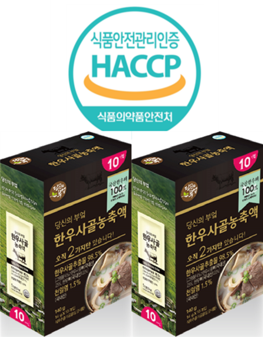 당신의부엌 한우사골 농축액 사골곰탕 10인분 X 2BOX, 2개, 140g