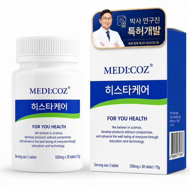 항산화 특허 메디코즈 히스타케어 피부면역, 1개, 30정