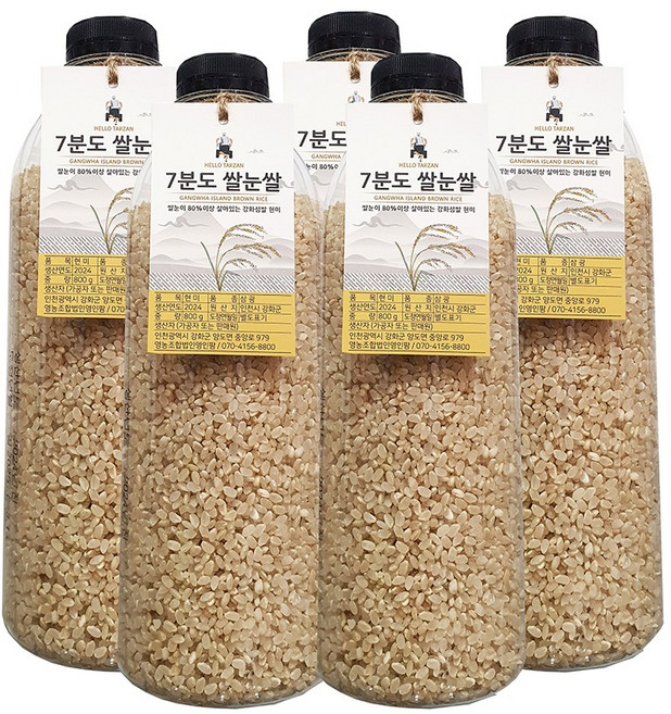 강화섬쌀 7분도 쌀눈쌀 5병 총 중량4kg 부드러운 현미쌀 당일도정, 5개, 800g