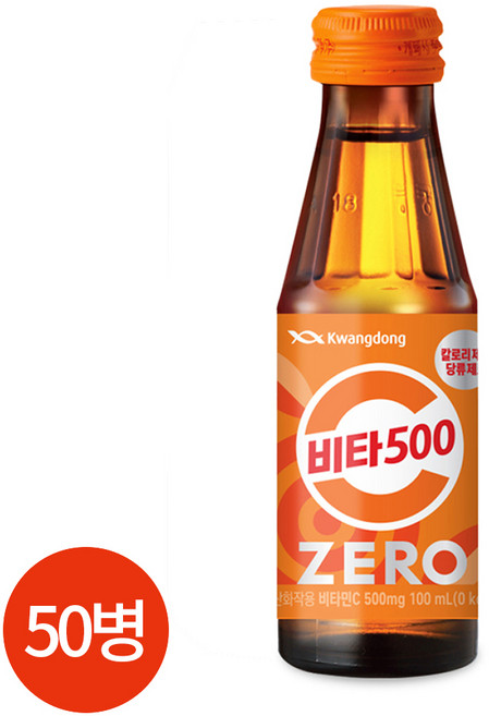 [광동직송] 비타500 제로 100ml x50병, 50개