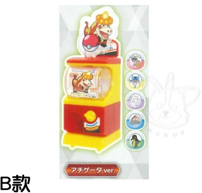 M.M小舖 T-ARTS 轉蛋 扭蛋 寶可夢扭蛋機 黑色烈空坐&白色基格爾德篇 全5款, 1個, #不補B款/炙燙鱷1E380
