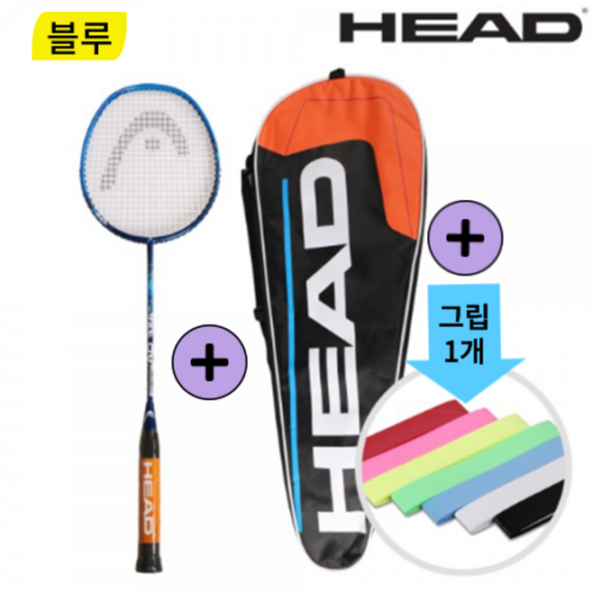 헤드 베드민턴 라켓 래디칼 오버그립증정 (라켓+플커버 세트) 스포츠용품 (오엔생활), 블루, 1개