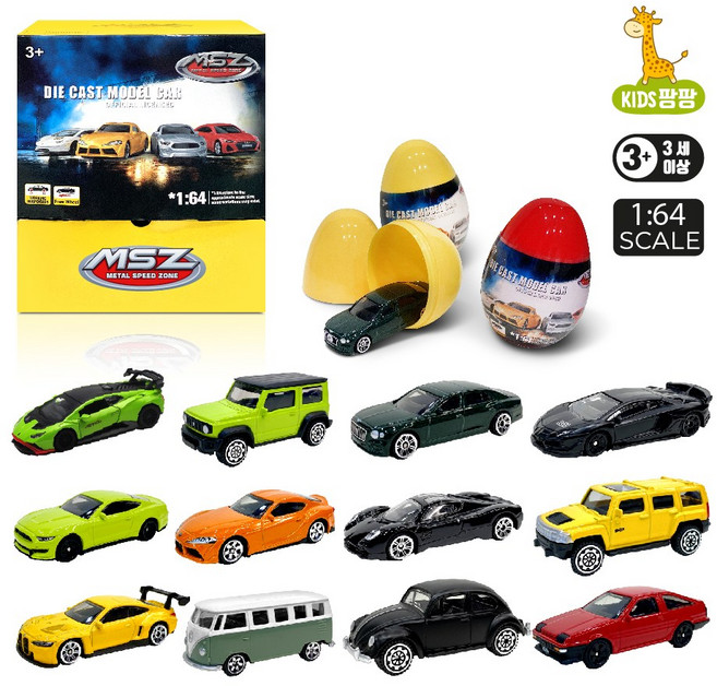MSZ 1:64 캡슐 랜덤 다이캐스트 미니카 서프라이즈 자동차 장난감 (랜덤 1종 발송), 1개
