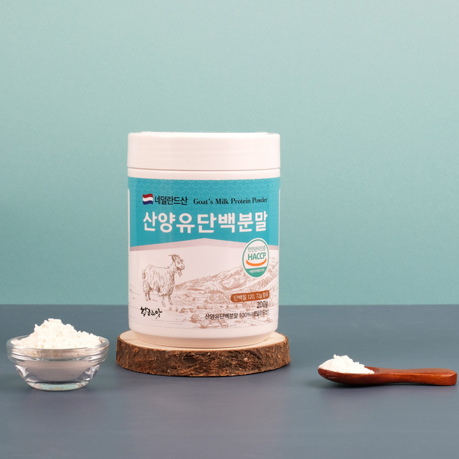 산양유단백질 100% 네덜란드 산양유 분말 200g 가루 프로틴 단백질 보층제 HACCP, 1개