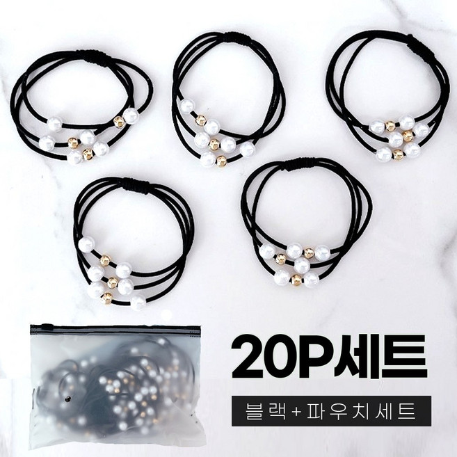 미다미 [20P지퍼백세트] 진주골드방울 3줄머리끈 고무줄 [422]