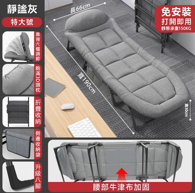 摺疊床 躺椅折疊床 6檔調節 折疊床架 單人折疊床 摺疊床沙發 沙發折疊床 露營折疊床, 190cm-升級8腳加固6檔可調摺疊床