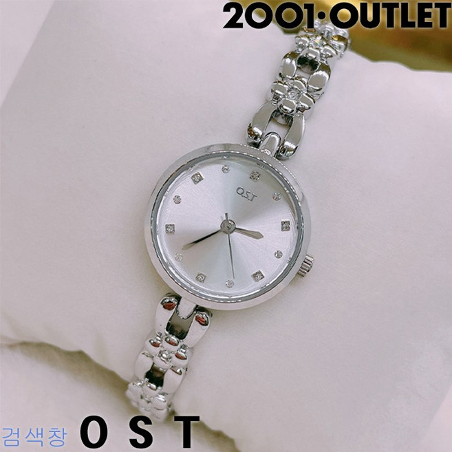 OST BEST MD 라운드 큐빅 다이얼 팔찌 캐주얼 여성 화이트 메탈 시계