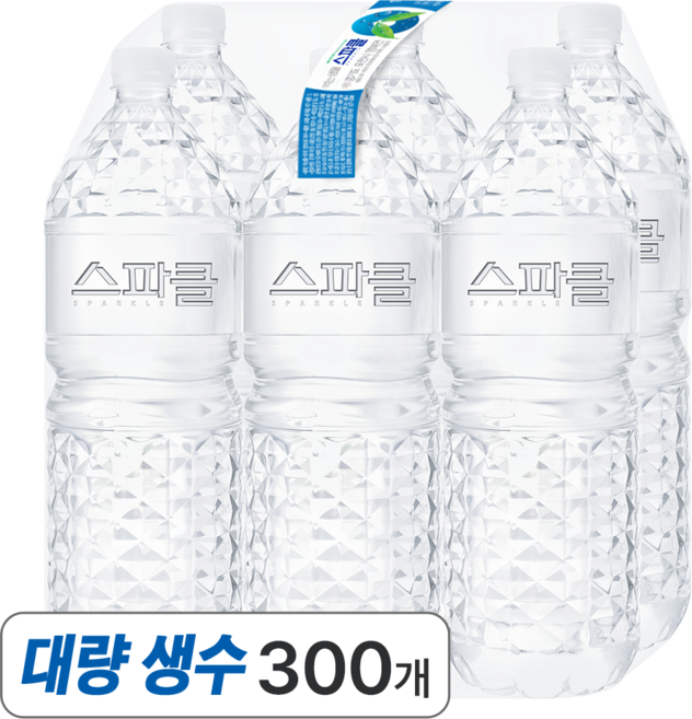 스파클 생수 대량, 300개, 2L
