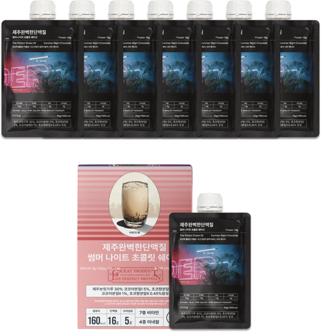 제주 완벽한 단맥질 식사대용 단백질 썸머 나이트 초콜릿 쉐이크, 315g, 1박스