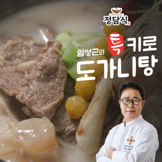 정담식 임성근의 특 키로 도가니탕, 1kg, 8개