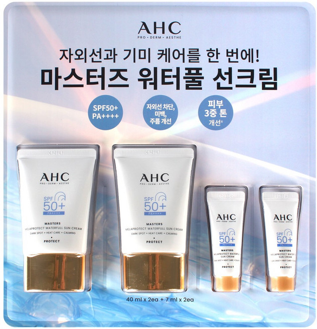AHC 마스터즈 멜라프로텍트 워터풀 선 크림 40ml x 2 + 7ml x 2, 1개