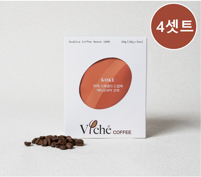 비채 커피 스페셜티 드립백 에티오피아 코케 원두 드립백, 4개, 5개입, 10g