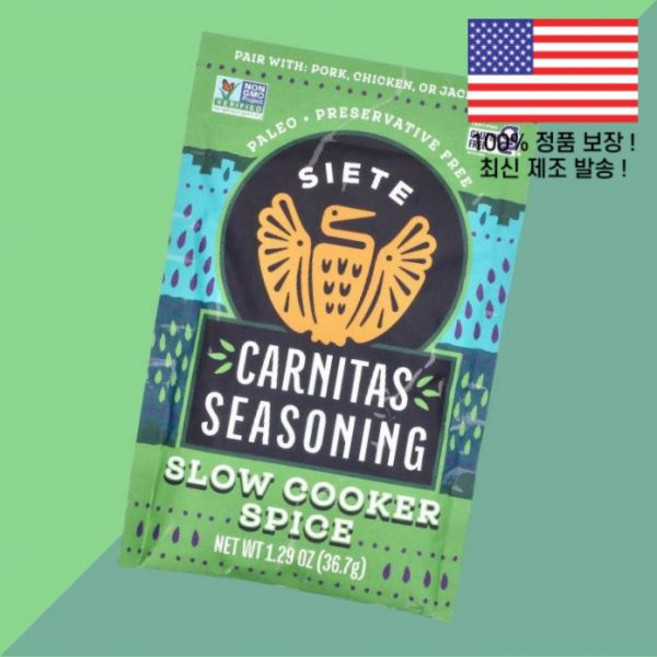 시에테 카르니타스 시즈닝 슬로우 쿠커 스파이스 1.29온스 36.7g Siete Carnitas Seasoning Slow Cooker Spice 1.29oz, 시에테 카르니타스 시즈닝 슬로우 쿠커 스파이스 1.29