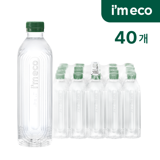 아임에코 미세플라스틱 없는 생수 아임에코샘 500ml 40병 프리미엄 사탕수수 100 용기 안전한, 40개