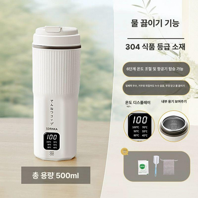 가열텀블러 휴대용 보온병 보온 커피 충전식 여행 스테인레스, 1개, 1L, 500ml 스마트-끓이기-304 내피