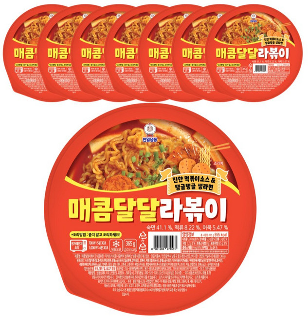 [소비기한 임박 2026-06-26까지] 천일식품 매콤달달라볶이, 8개, 365g