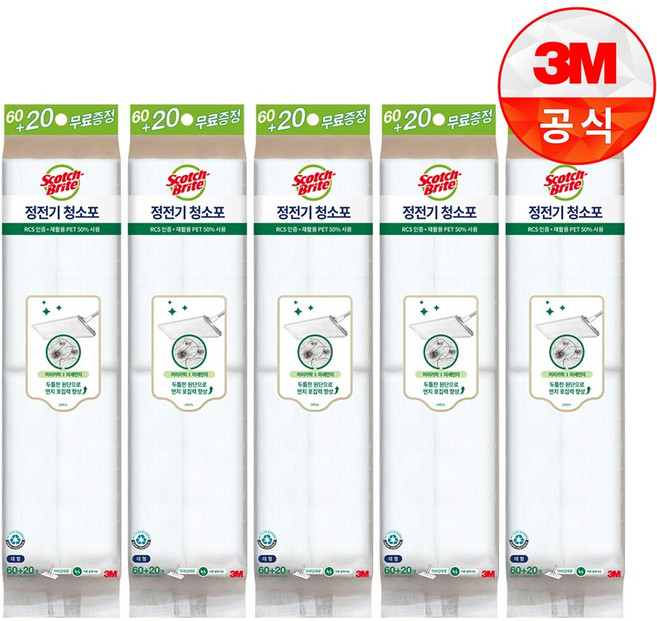 [3M]재활용 PET 50% 사용 정전기 청소포 대형 60+20매, 5개
