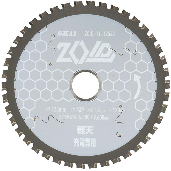 SK11 ZOID 칩톱 충전 원톱 전용 칩톱 경천용 125mm×42P ZOID-11-12542