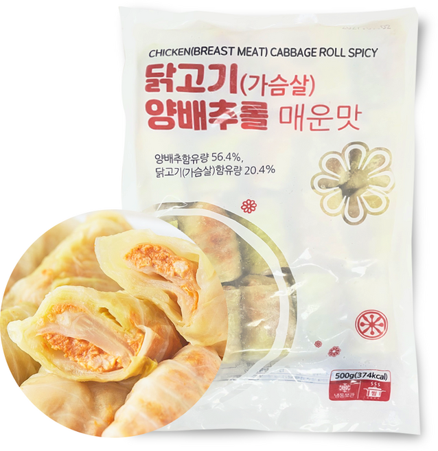 랜시 닭가슴살 양배추롤 500g 1봉 20롤 매운맛 다이어트 양배추 롤