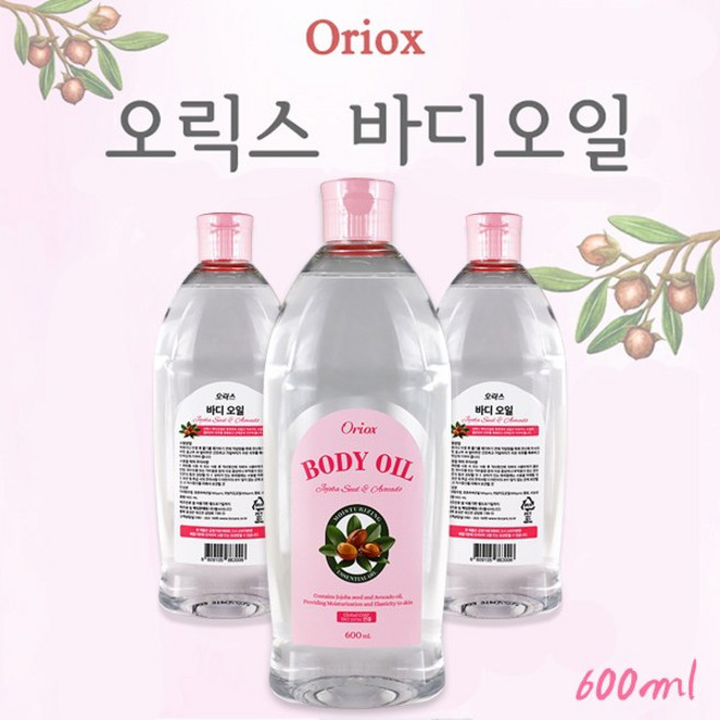 오릭스 (Oriox) 바디오일 호호바오일 함유 업소용 전신용 아로마오일 대용량 베이비 마사지오일, 600ml, 12개