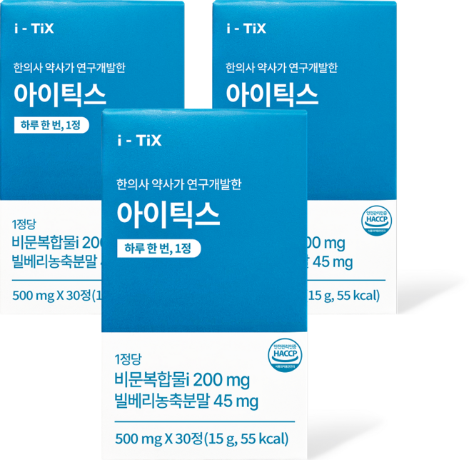 아이틱스 눈 건강 솔루션 루테인 아스타잔틴 지아잔틴 황반 보호, 3박스, 30정