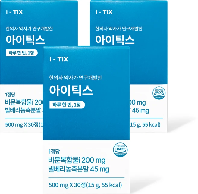 아이틱스 눈 건강 솔루션 루테인 아스타잔틴 지아잔틴 황반 보호, 3박스, 30정 - 쿠팡