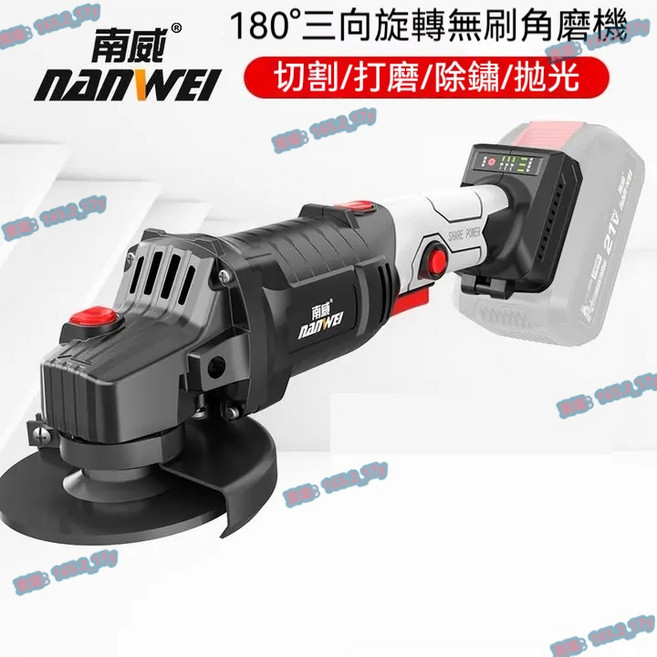 南威 無刷角磨機, 1個, 【裸機】21v無刷旋轉款