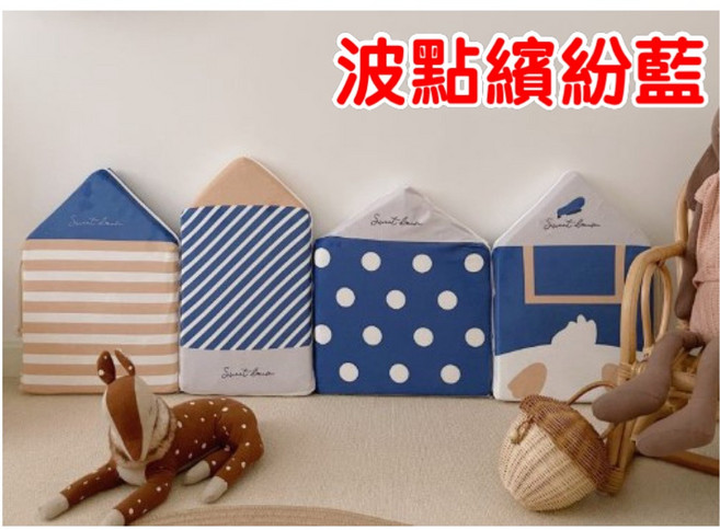 小房子造型嬰兒床圍 加厚防撞床圍 波點繽紛藍色一組4片, 波點繽紛藍色一組4片/二組以上選宅配