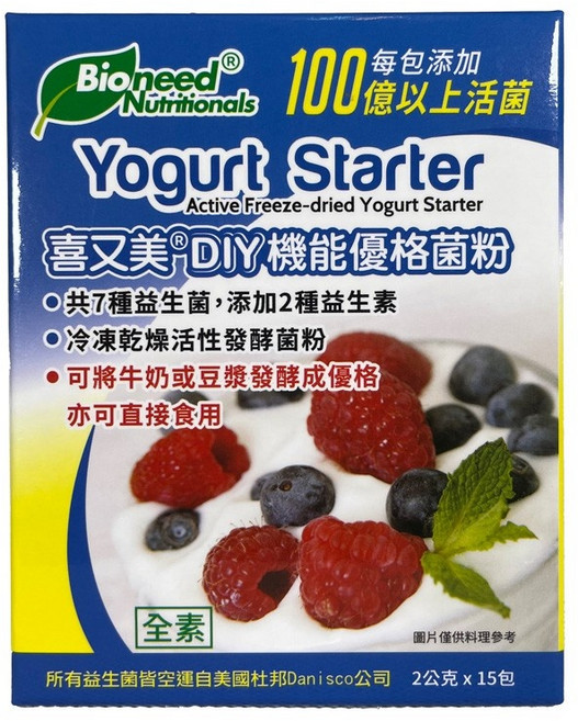 喜又美 DIY機能優格菌粉 (每包含100億以上活性益生菌 可使用牛奶或豆漿發酵), 2g, 1個, 15個裝