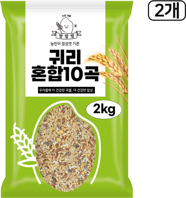 [쌀쌀쌀] 귀리 혼합 10곡 고단백 잡곡밥 100% 햇곡, 2개, 2kg