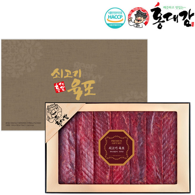 홍대감 국산 쇠고기육포 선물세트, 1세트, 350g