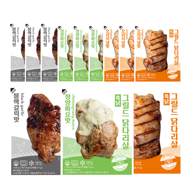 (혼합)흑닭 그릴드 닭다리살100g 3종, 12개, 100g