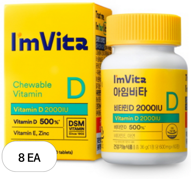 종근당건강 아임비타 고함량 비타민D 2000IU, 60정, 8개