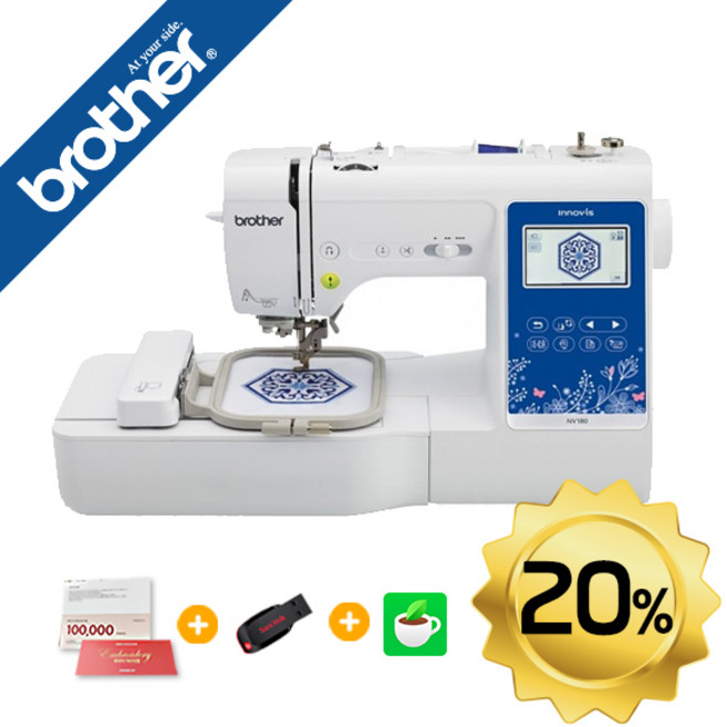 부라더 미싱 NV180 이노비스180 브라더미싱 자수미싱 한글 그림 자수 재봉기 nv-180