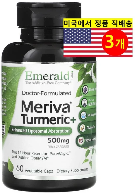 Emerald Laboratories 메리바 강황 추출 250mg Meriva Turmeric, 3개, 60정 - 쿠팡