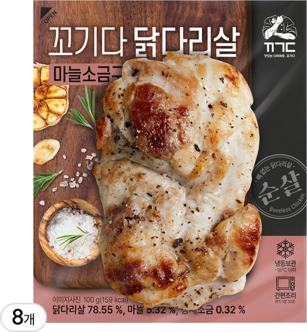 꼬기다 뼈 없는 닭다리살 마늘소금구이맛, 8개, 100g