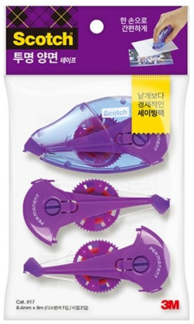 3M)투명양면테이프(017), 1개, 017D/8.4*8mm+리필2개 세트/M324050