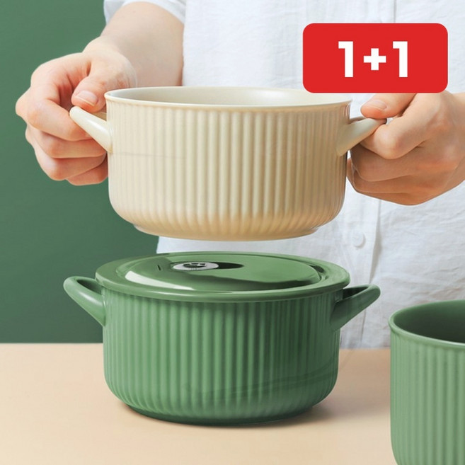 라면기 도자기 핸들 머그 그릇 면기 주방 식기 조리 1+1, one  그레타 라면기 (양수 베이지), 1개