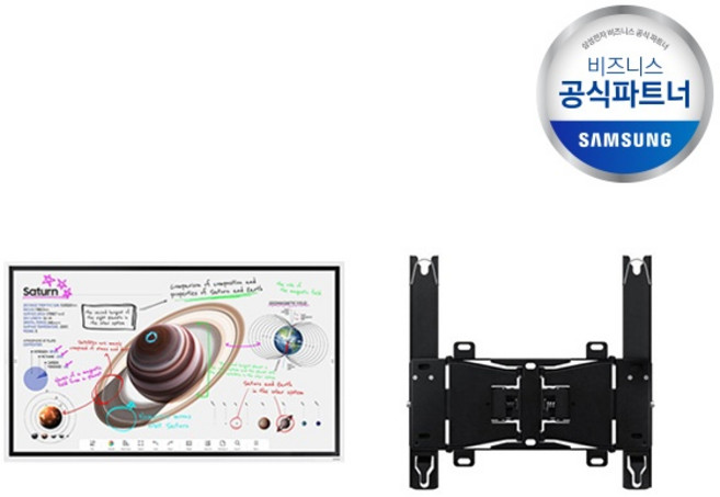 [삼성전자] 전자칠판 플립 프로(FlipPro) 55인치 LH55WMBWBGCXKR 벽걸이형[사업자전용]