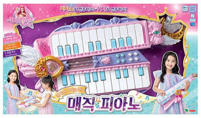 영실업 시크릿쥬쥬 매직피아노 완구 장난감